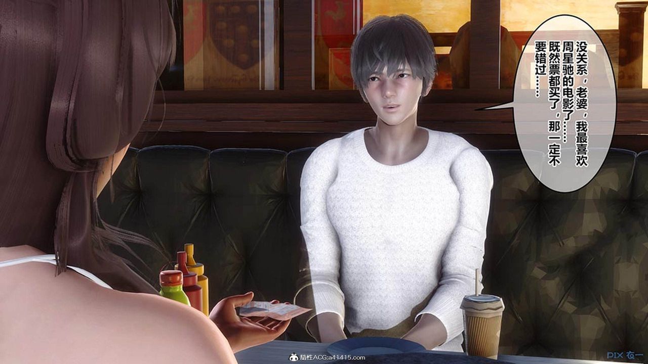 [3D]秘密高清無碼版[3D]秘密番外-陈梦雪篇07