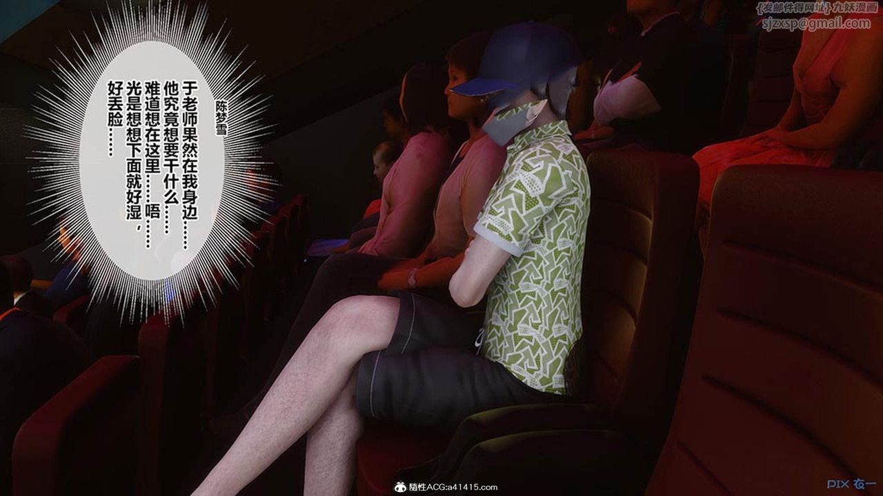 [3D]秘密高清無碼版[3D]秘密番外-陈梦雪篇07