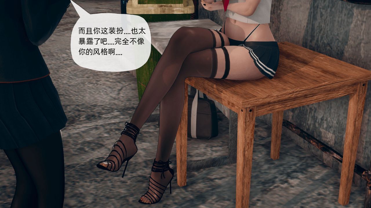 [3D]催眠契约录-第二部-夺舍篇第03话