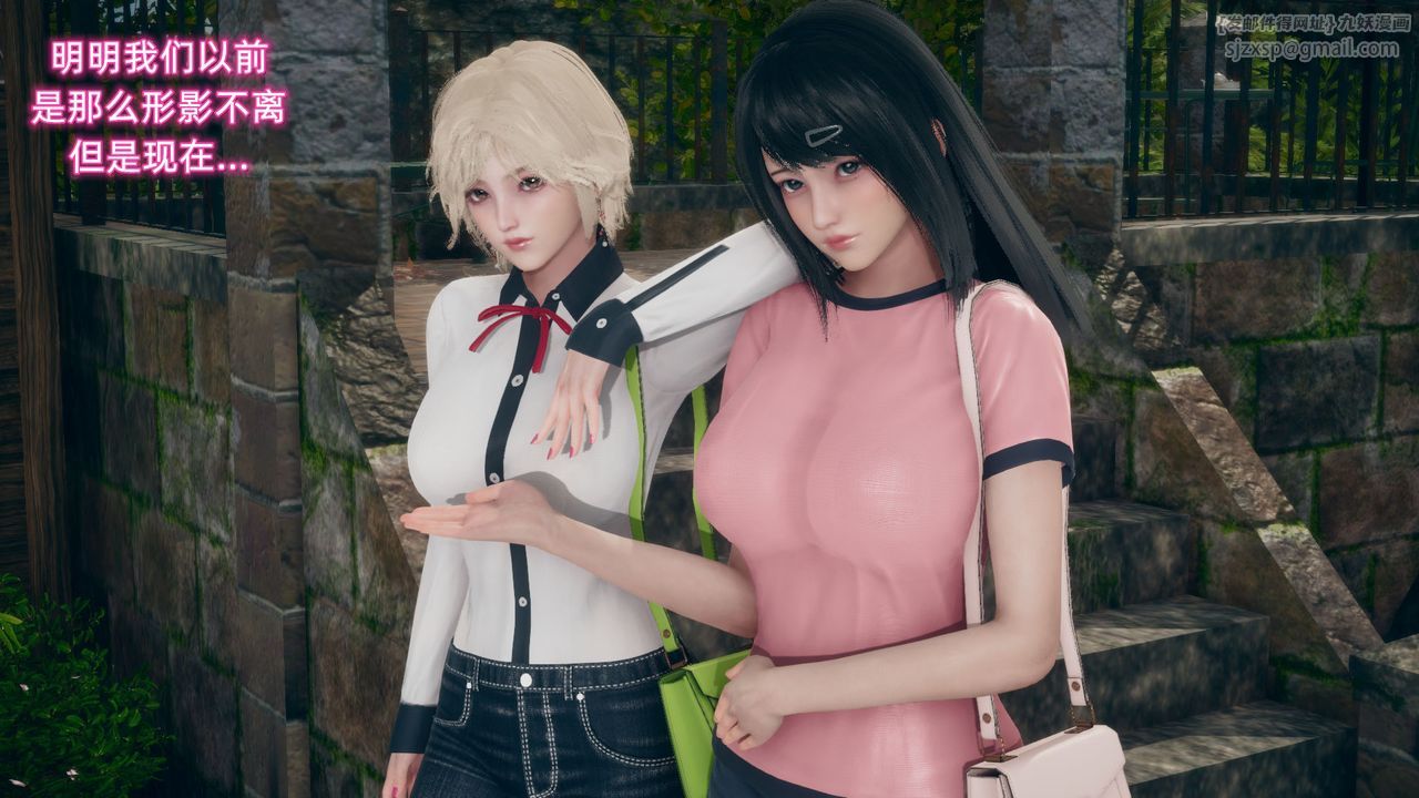 [3D]催眠契約錄-第二部-奪舍篇第03話