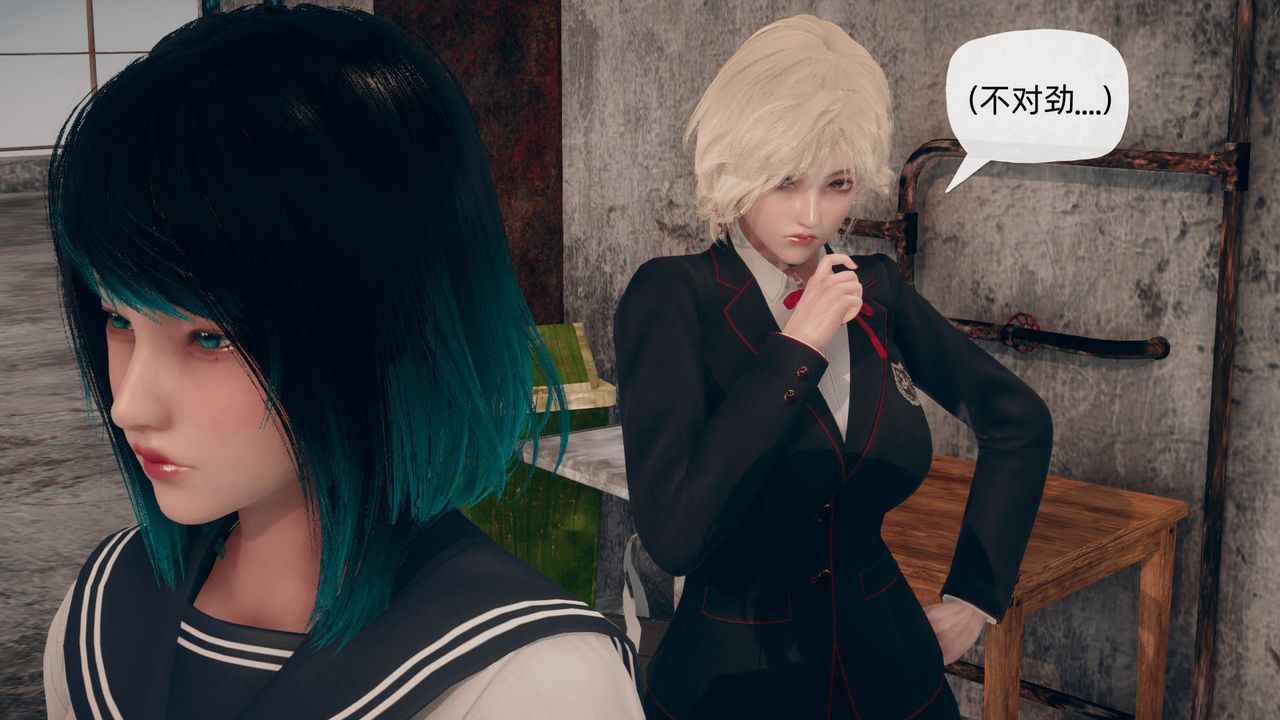 [3D]催眠契約錄-第二部-奪舍篇第03話