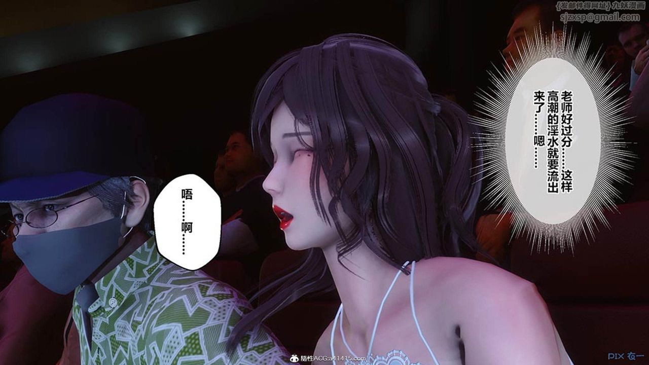 [3D]秘密高清無碼版[3D]秘密番外-陈梦雪篇07