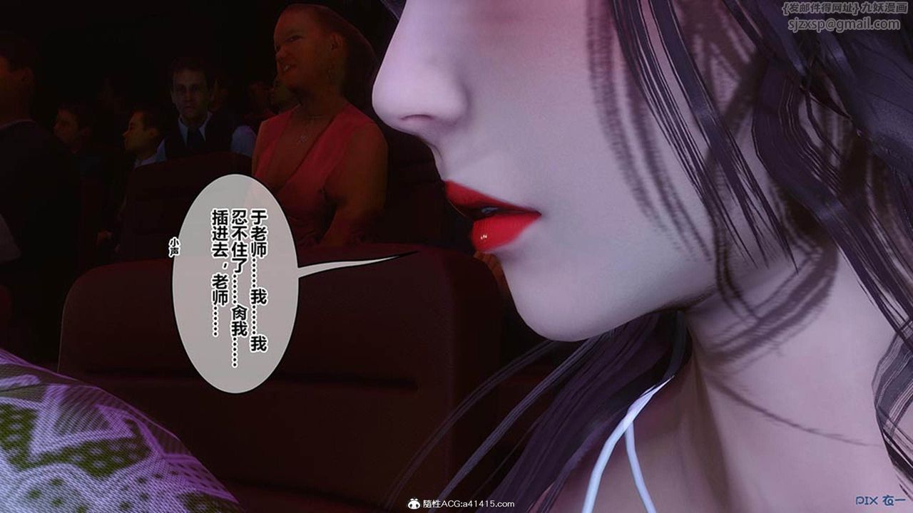 [3D]秘密高清无码版[3D]秘密番外-陈梦雪篇07