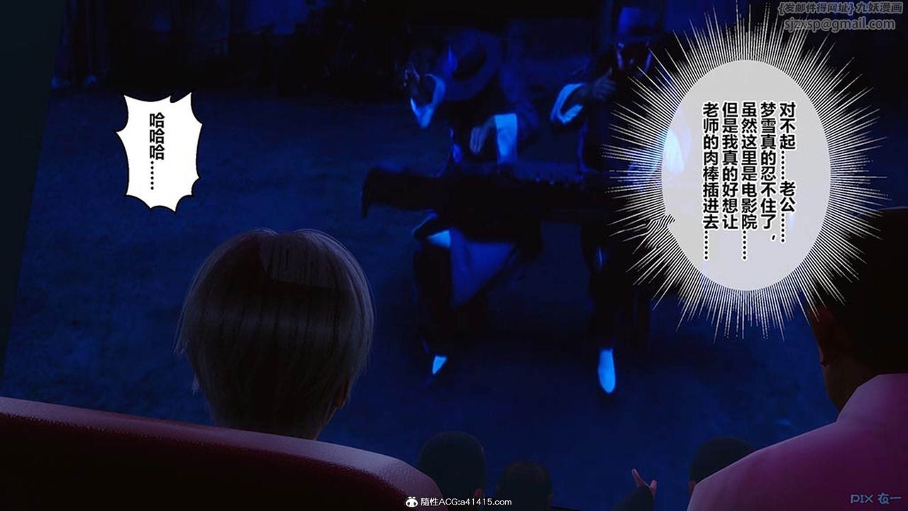 [3D]秘密高清無碼版[3D]秘密番外-陈梦雪篇07