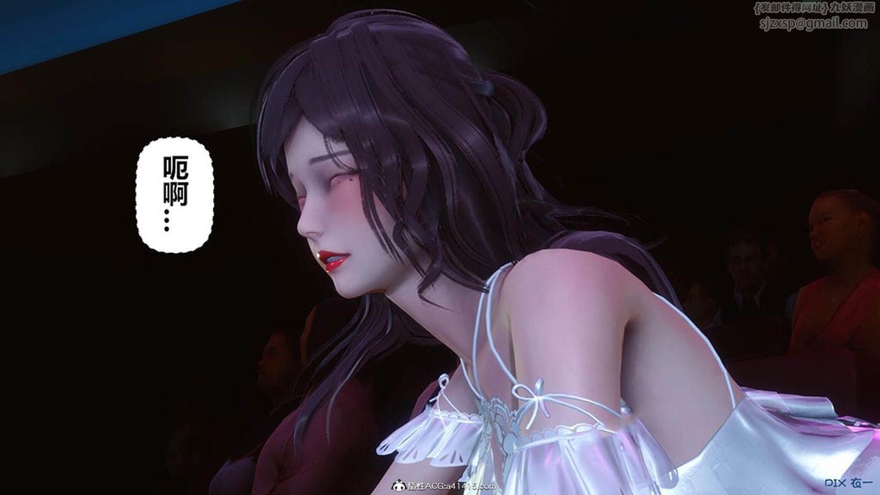 [3D]秘密高清无码版[3D]秘密番外-陈梦雪篇07