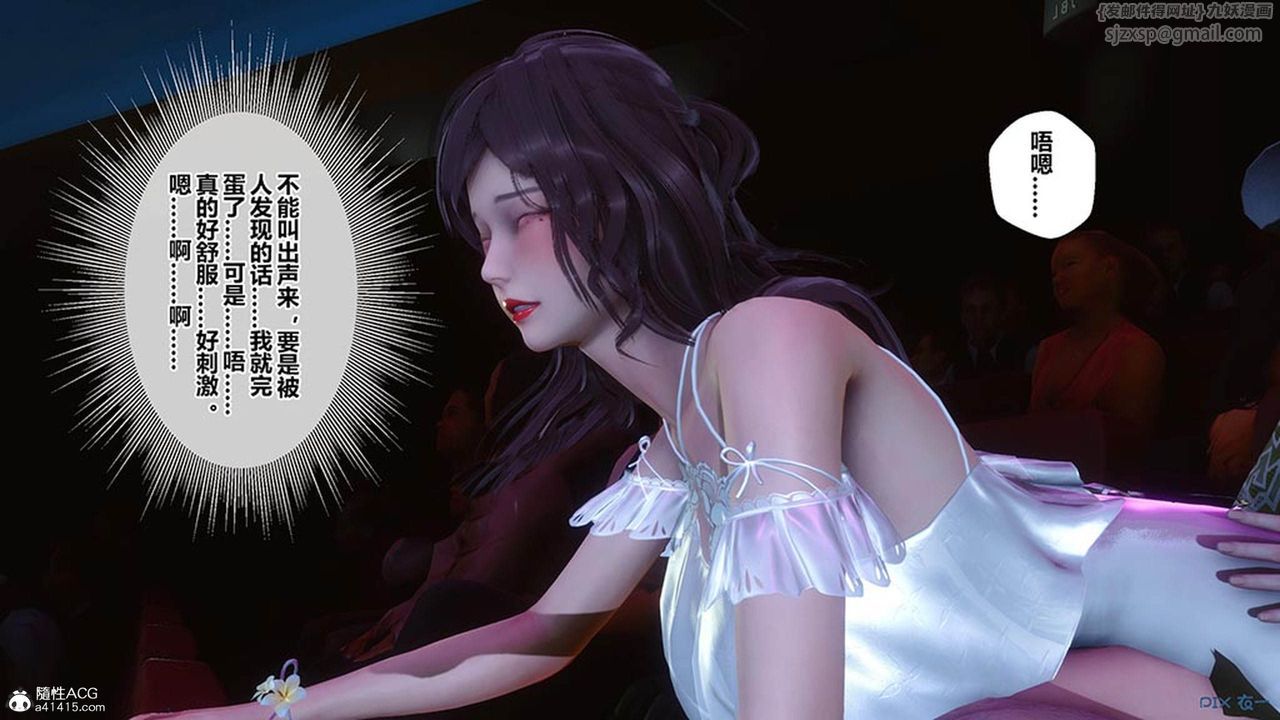 [3D]秘密高清无码版[3D]秘密番外-陈梦雪篇07