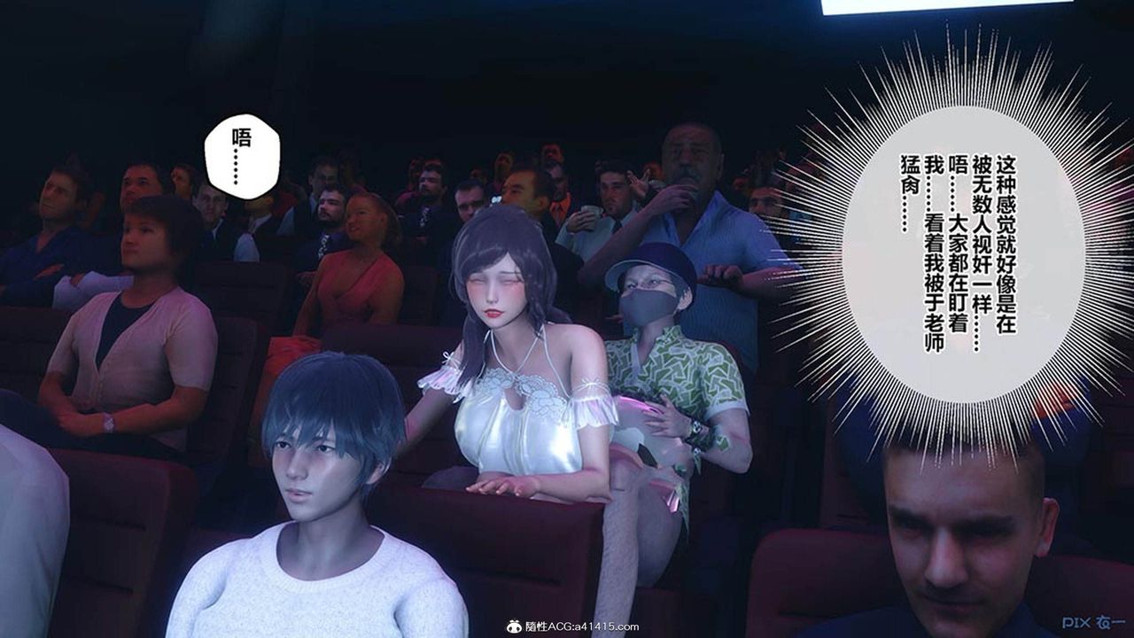 [3D]秘密高清無碼版[3D]秘密番外-陈梦雪篇07