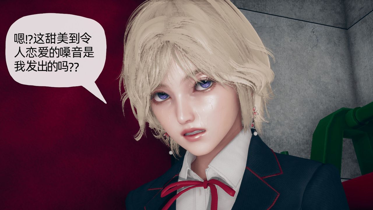 [3D]催眠契約錄-第二部-奪舍篇第03話