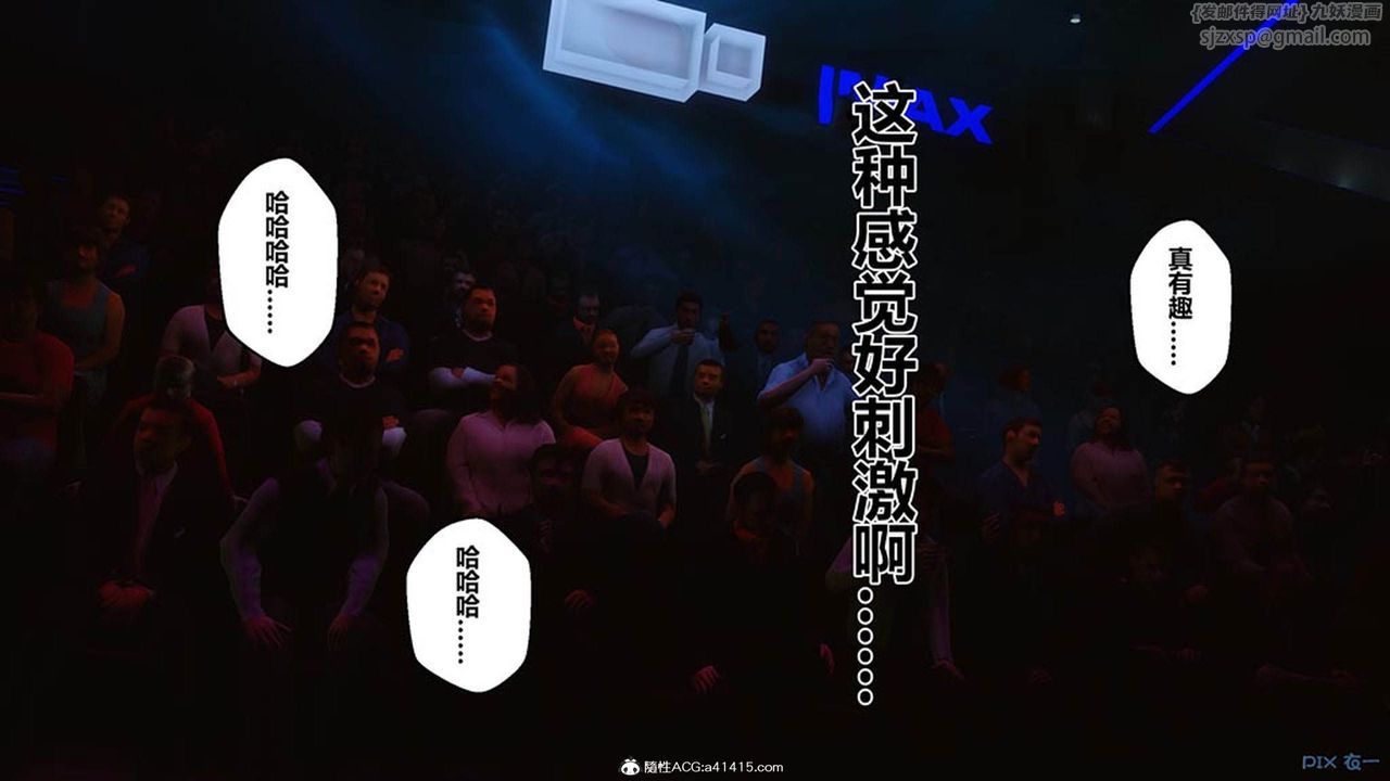 [3D]秘密高清無碼版[3D]秘密番外-陈梦雪篇07