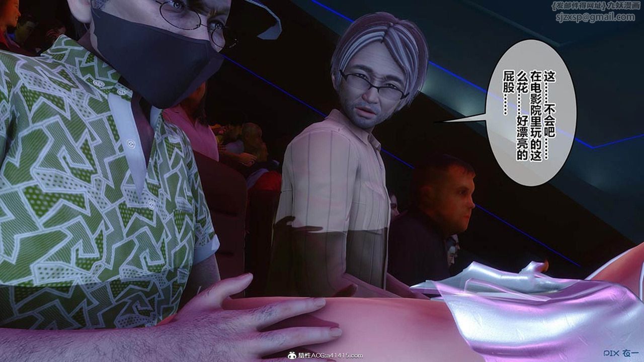 [3D]秘密高清無碼版[3D]秘密番外-陈梦雪篇07