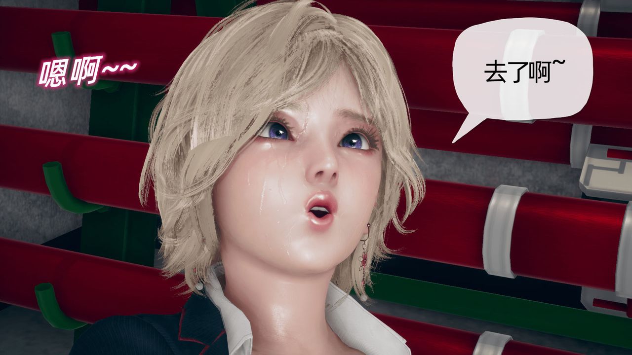 [3D]催眠契約錄-第二部-奪舍篇第03話