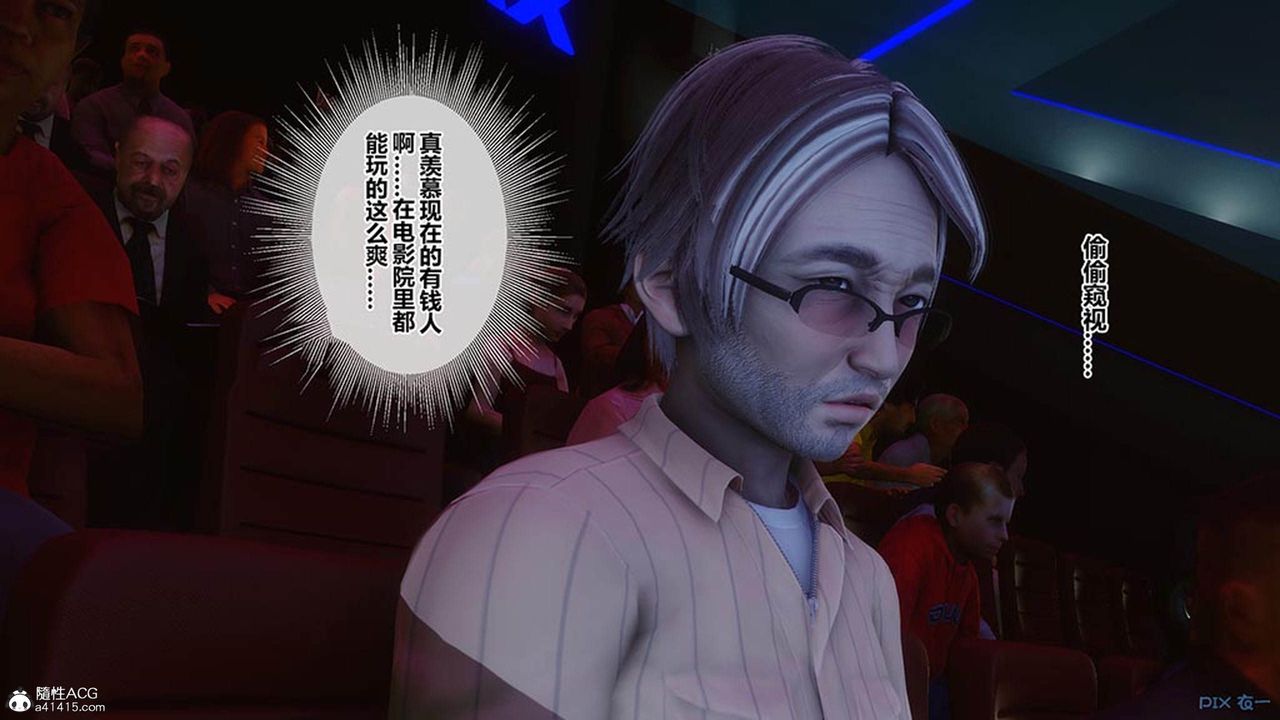 [3D]秘密高清無碼版[3D]秘密番外-陈梦雪篇07