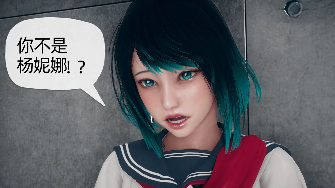 [3D]催眠契約錄-第二部-奪舍篇第03話