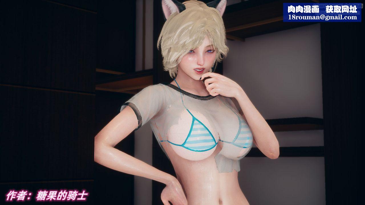 [3D]催眠契約錄-第二部-奪舍篇第04話-最終話