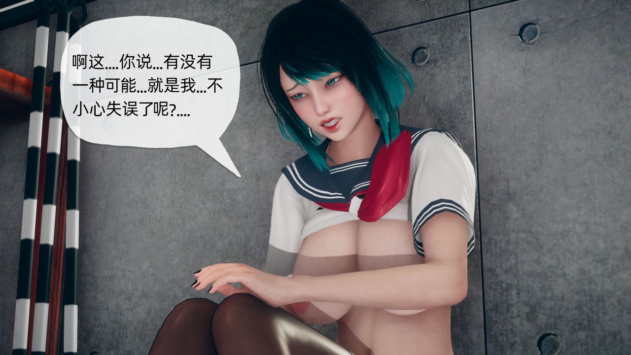 [3D]催眠契約錄-第二部-奪舍篇第04話-最終話