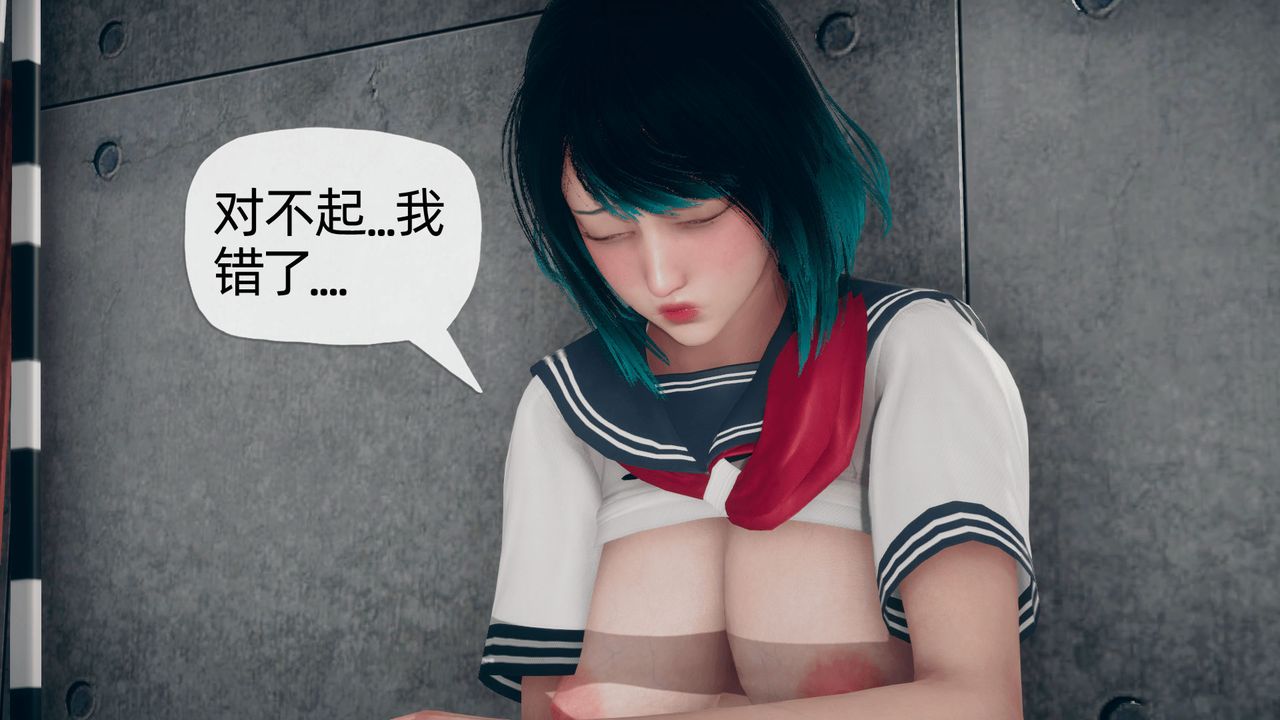 [3D]催眠契約錄-第二部-奪舍篇第04話-最終話