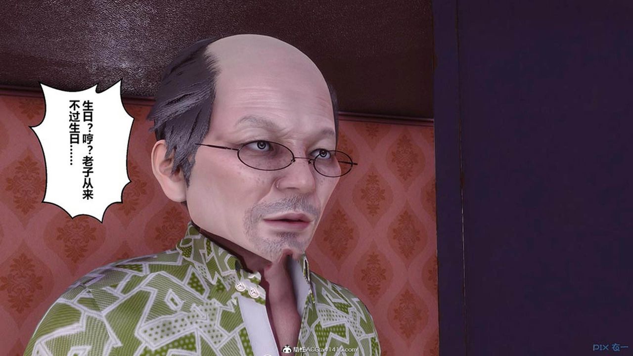 [3D]秘密高清无码版[3D]秘密番外-陈梦雪篇08