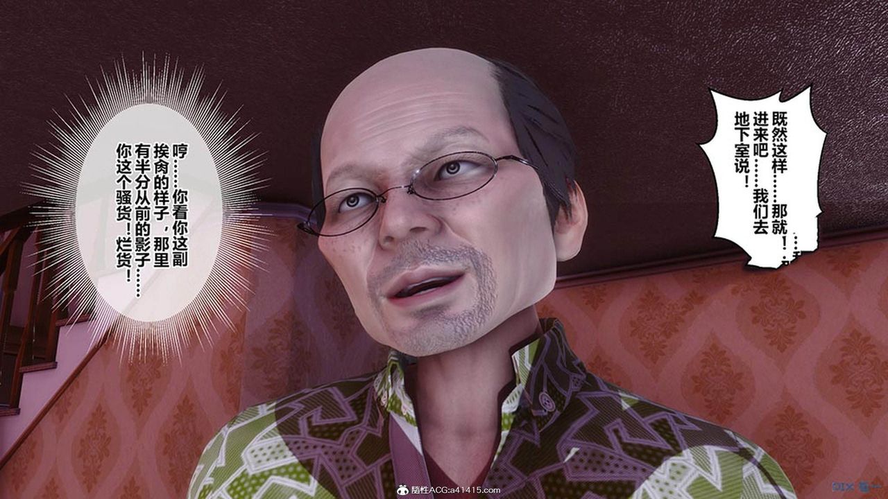 [3D]秘密高清无码版[3D]秘密番外-陈梦雪篇08