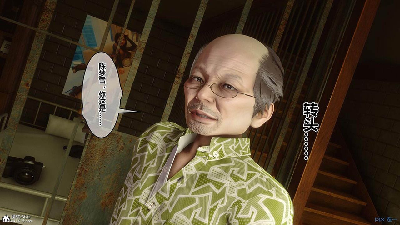 [3D]秘密高清无码版[3D]秘密番外-陈梦雪篇08