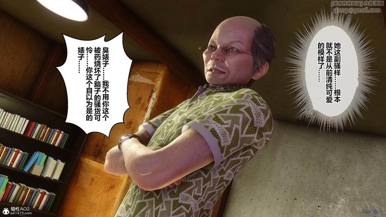 [3D]秘密高清无码版[3D]秘密番外-陈梦雪篇08