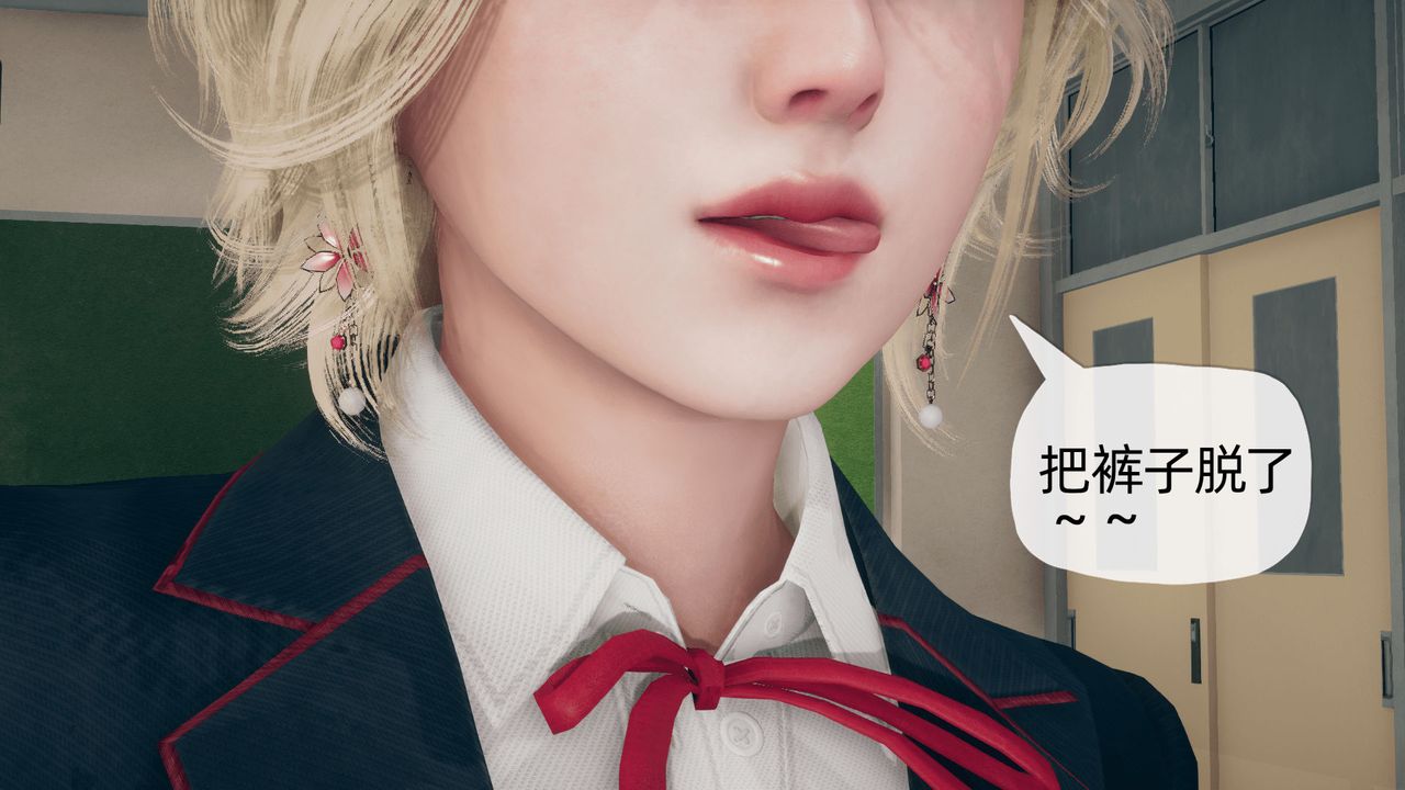 [3D]催眠契约录-第二部-夺舍篇第04话-最终话