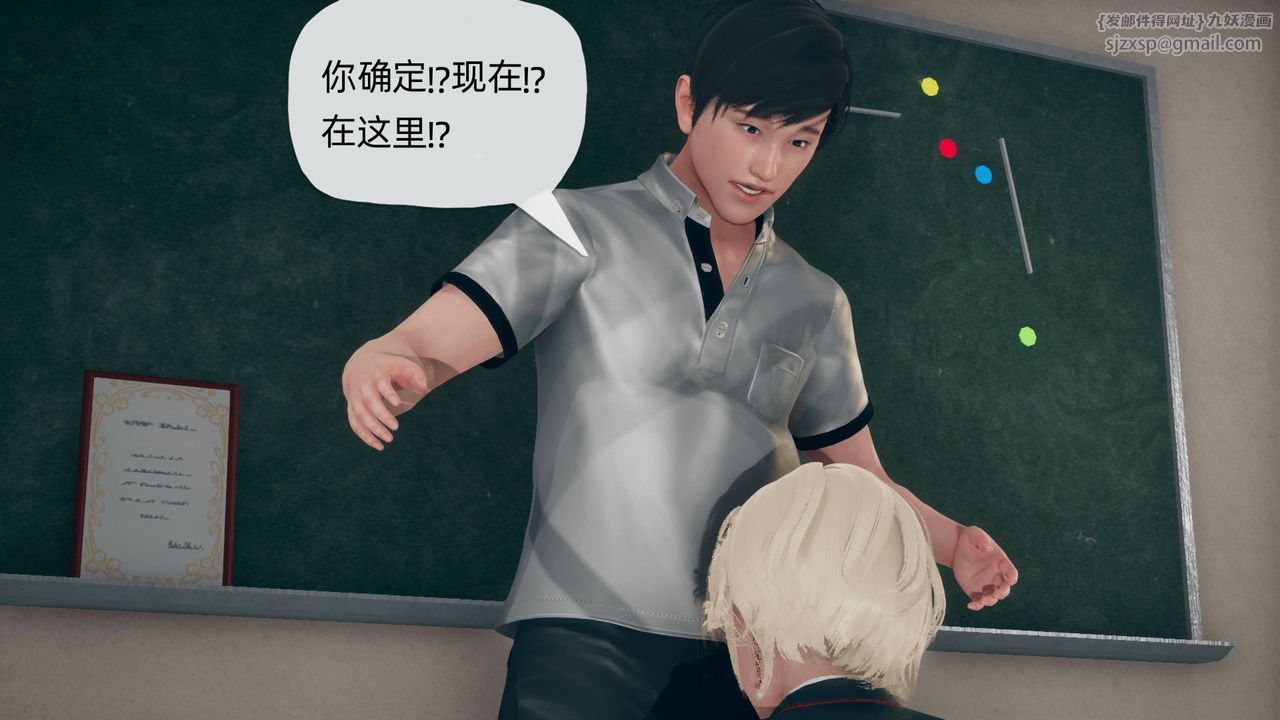 [3D]催眠契約錄-第二部-奪舍篇第04話-最終話