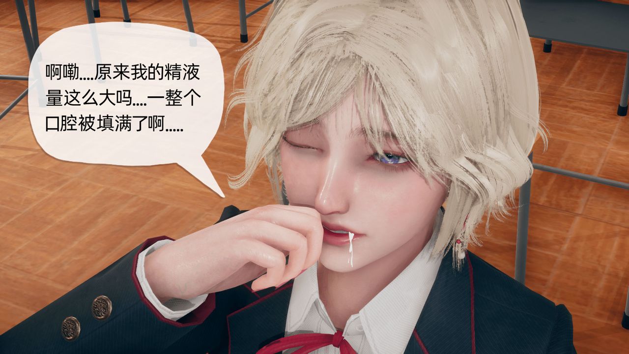 [3D]催眠契約錄-第二部-奪舍篇第04話-最終話