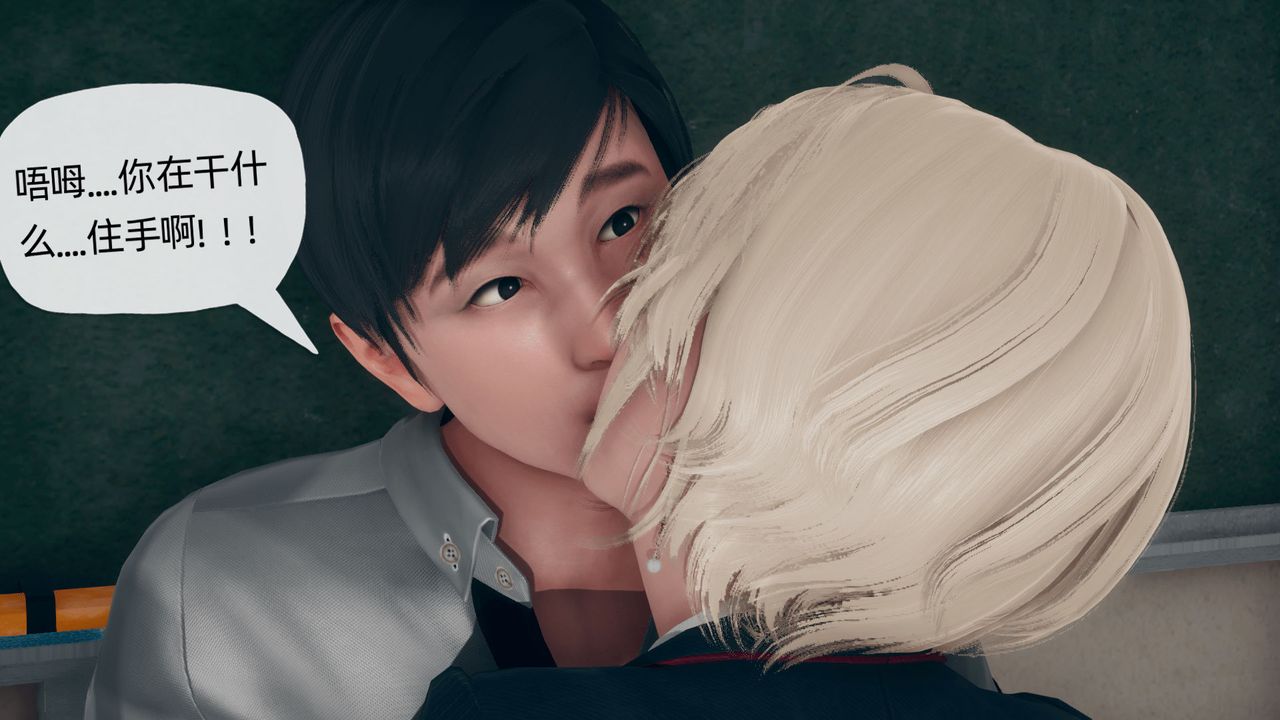 [3D]催眠契约录-第二部-夺舍篇第04话-最终话