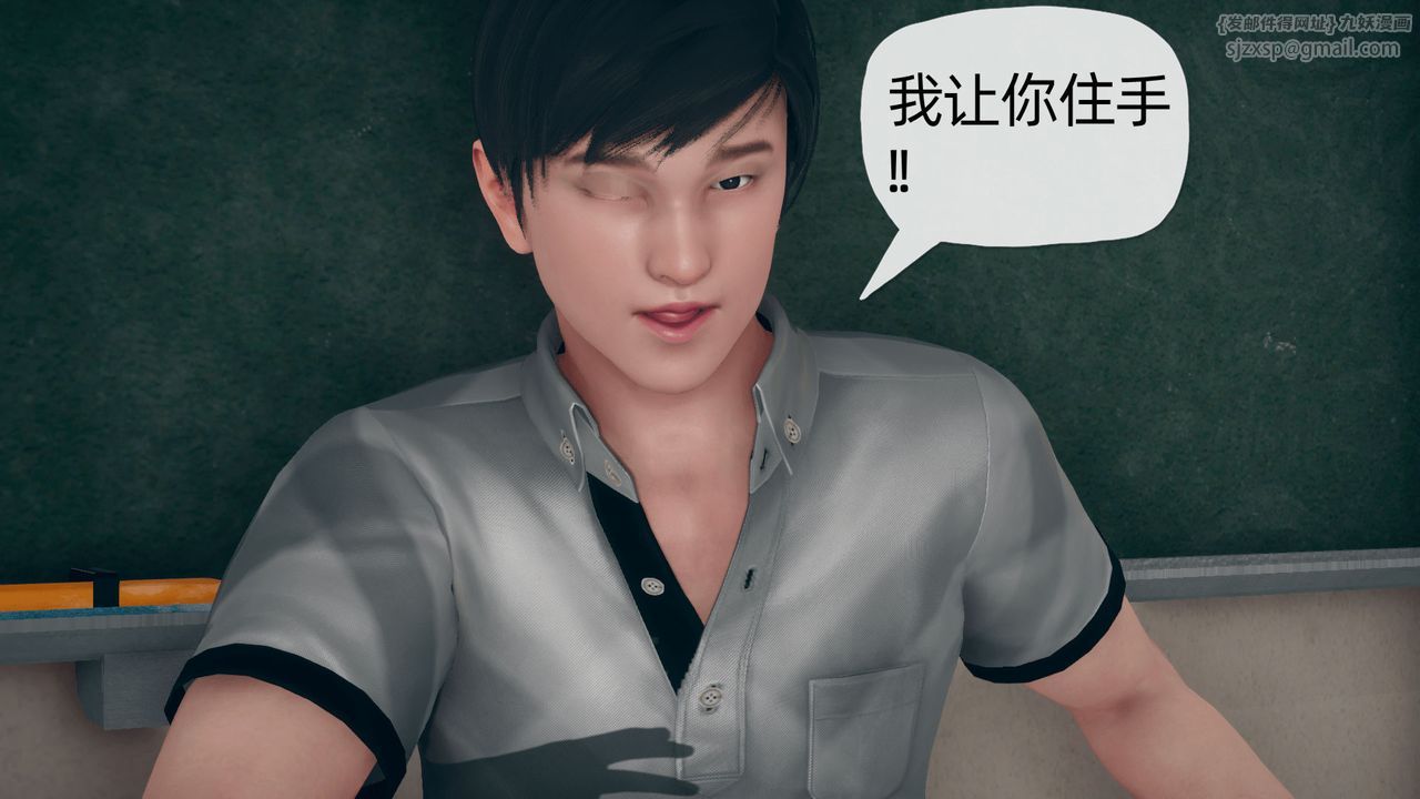 [3D]催眠契約錄-第二部-奪舍篇第04話-最終話