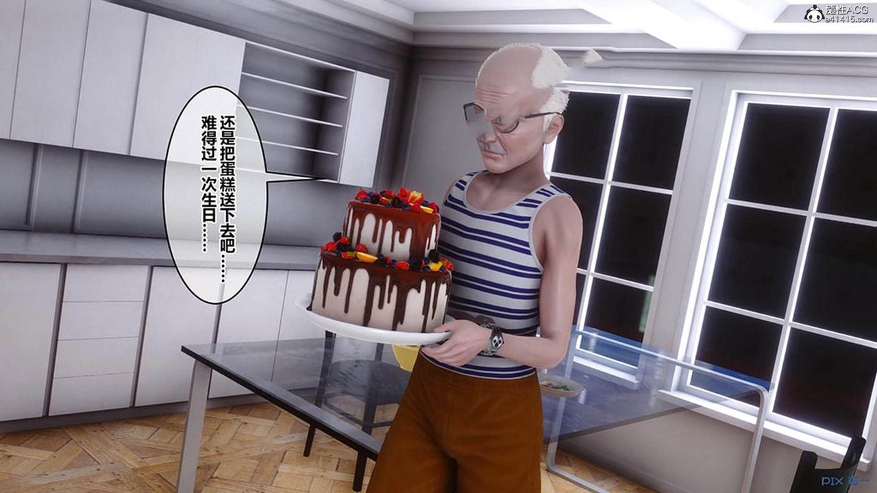 [3D]秘密高清无码版[3D]秘密番外-陈梦雪篇08