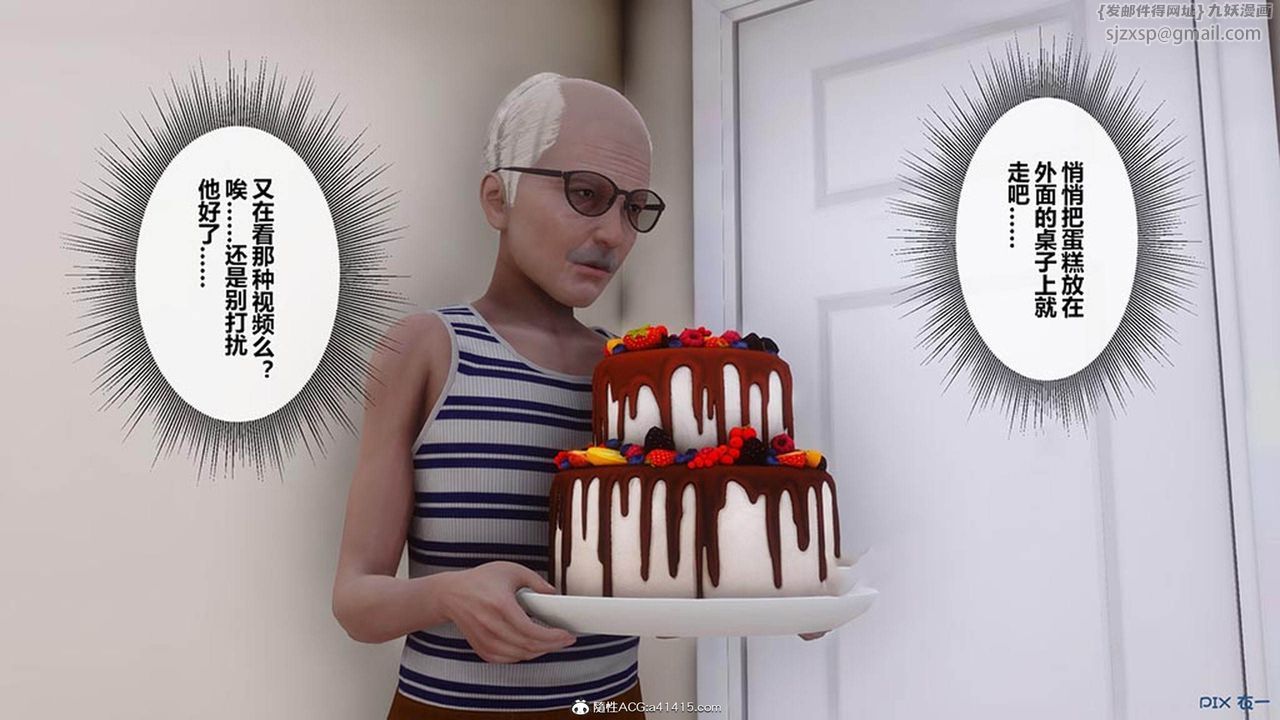 [3D]秘密高清无码版[3D]秘密番外-陈梦雪篇08