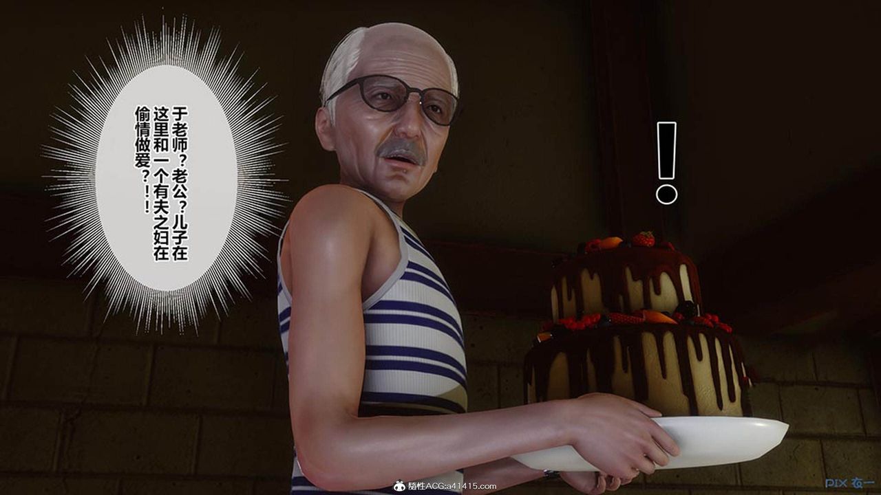 [3D]秘密高清无码版[3D]秘密番外-陈梦雪篇08