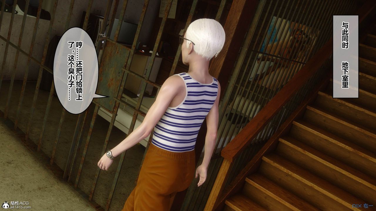 [3D]秘密高清無碼版[3D]秘密番外-陈梦雪篇09