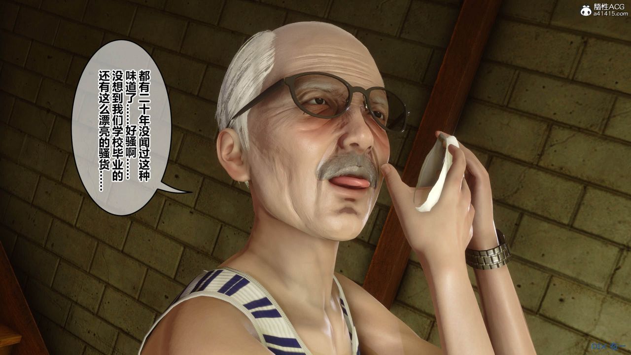 [3D]秘密高清無碼版[3D]秘密番外-陈梦雪篇09