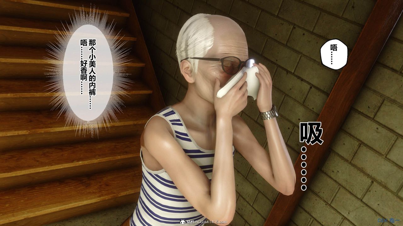 [3D]秘密高清無碼版[3D]秘密番外-陈梦雪篇09