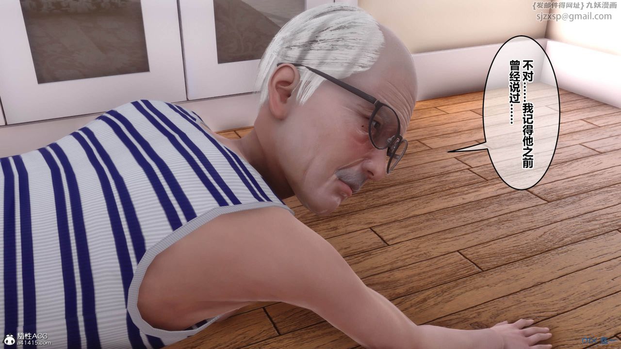 [3D]秘密高清無碼版[3D]秘密番外-陈梦雪篇09