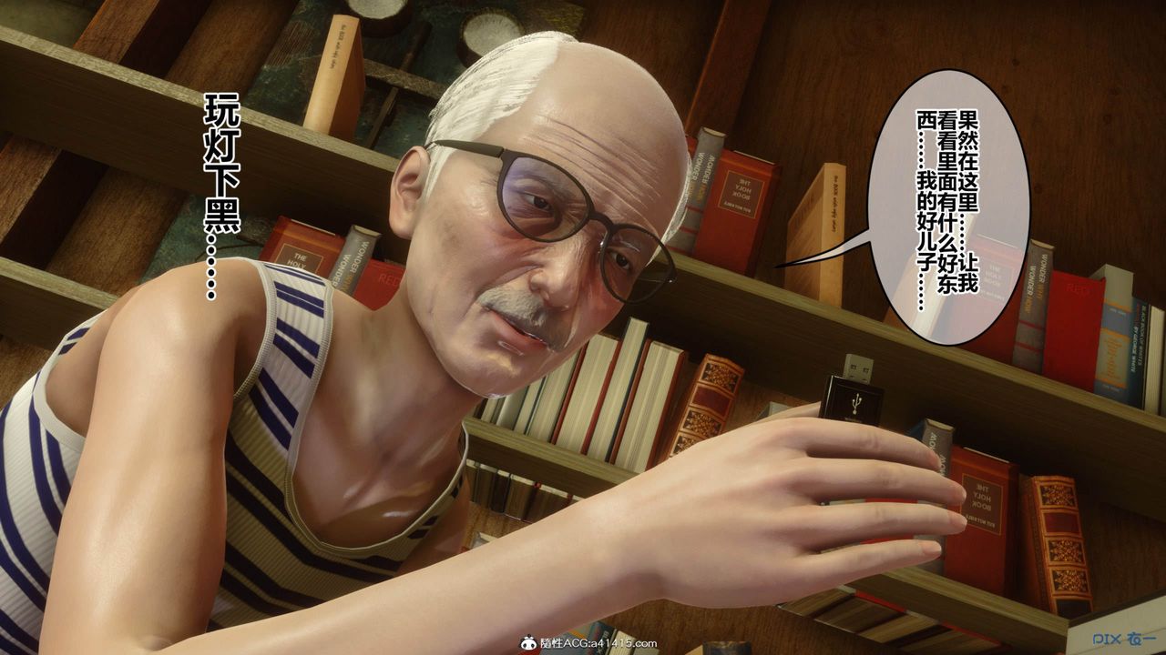 [3D]秘密高清無碼版[3D]秘密番外-陈梦雪篇09