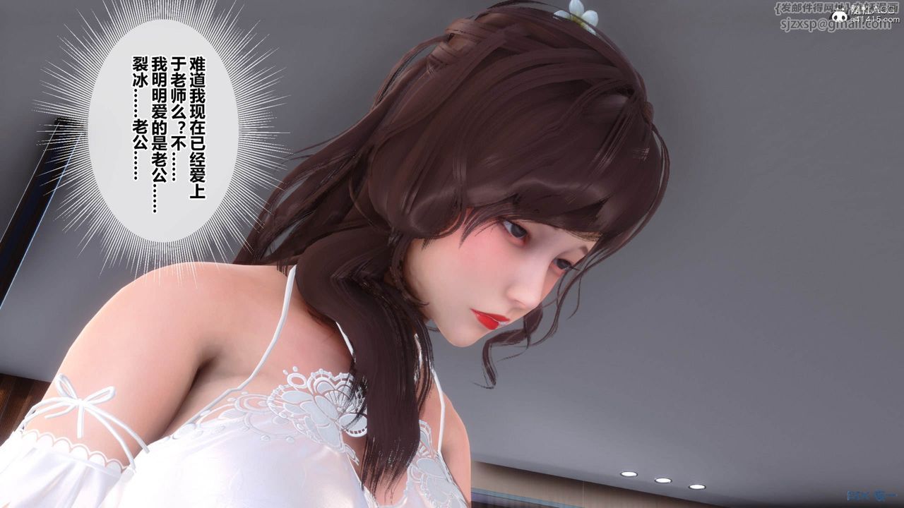 [3D]秘密高清无码版[3D]秘密番外-陈梦雪篇09