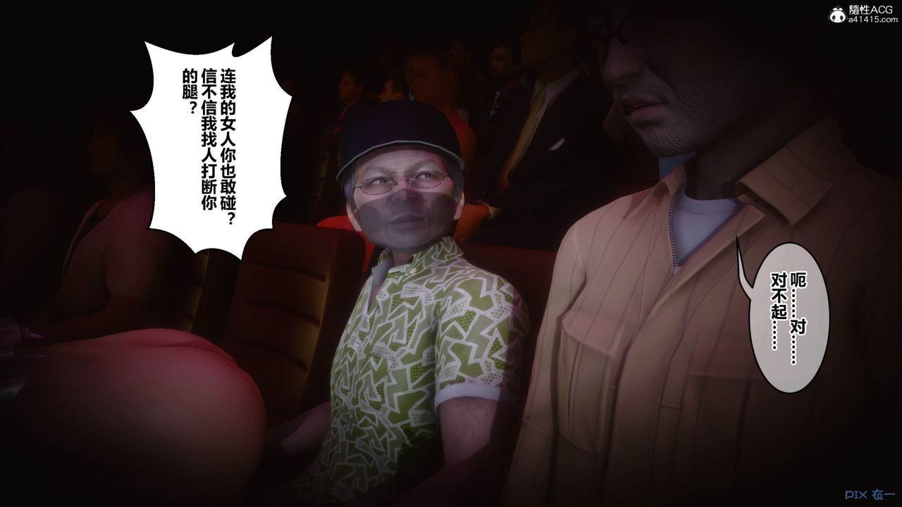 [3D]秘密高清無碼版[3D]秘密番外-陈梦雪篇09