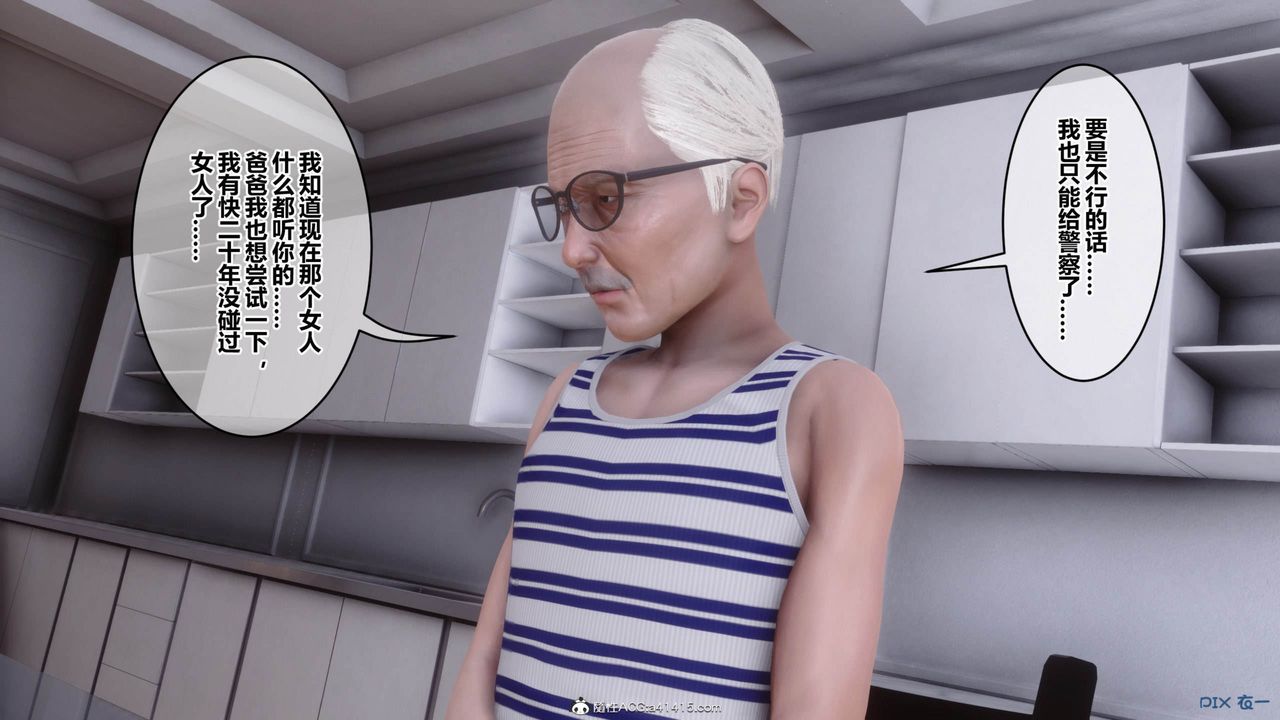 [3D]秘密高清無碼版[3D]秘密番外-陈梦雪篇09