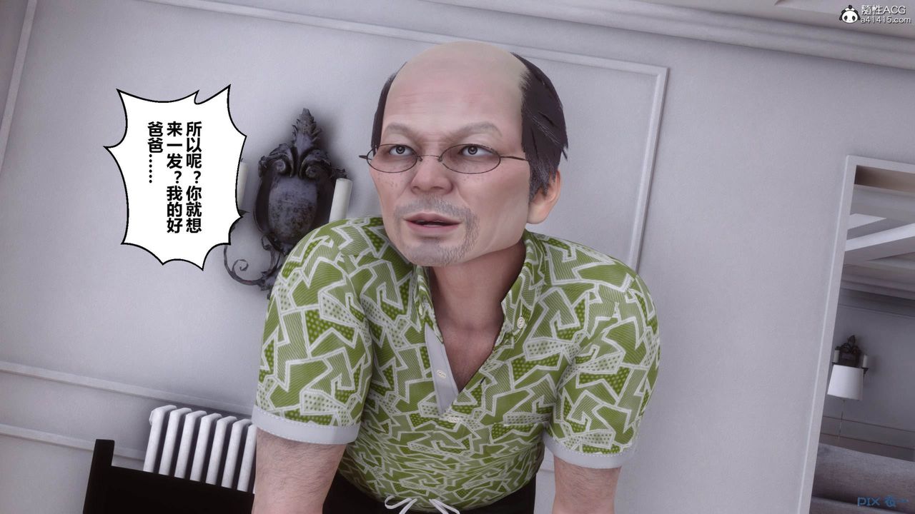 [3D]秘密高清無碼版[3D]秘密番外-陈梦雪篇09