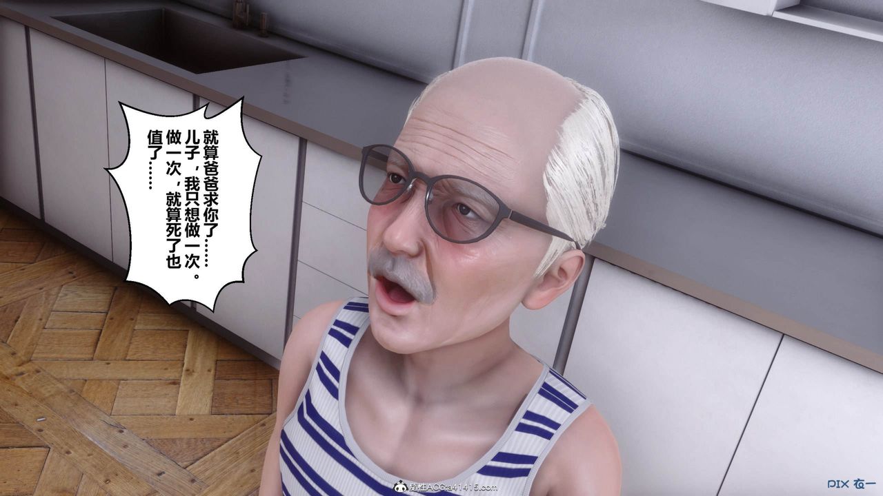 [3D]秘密高清无码版[3D]秘密番外-陈梦雪篇09