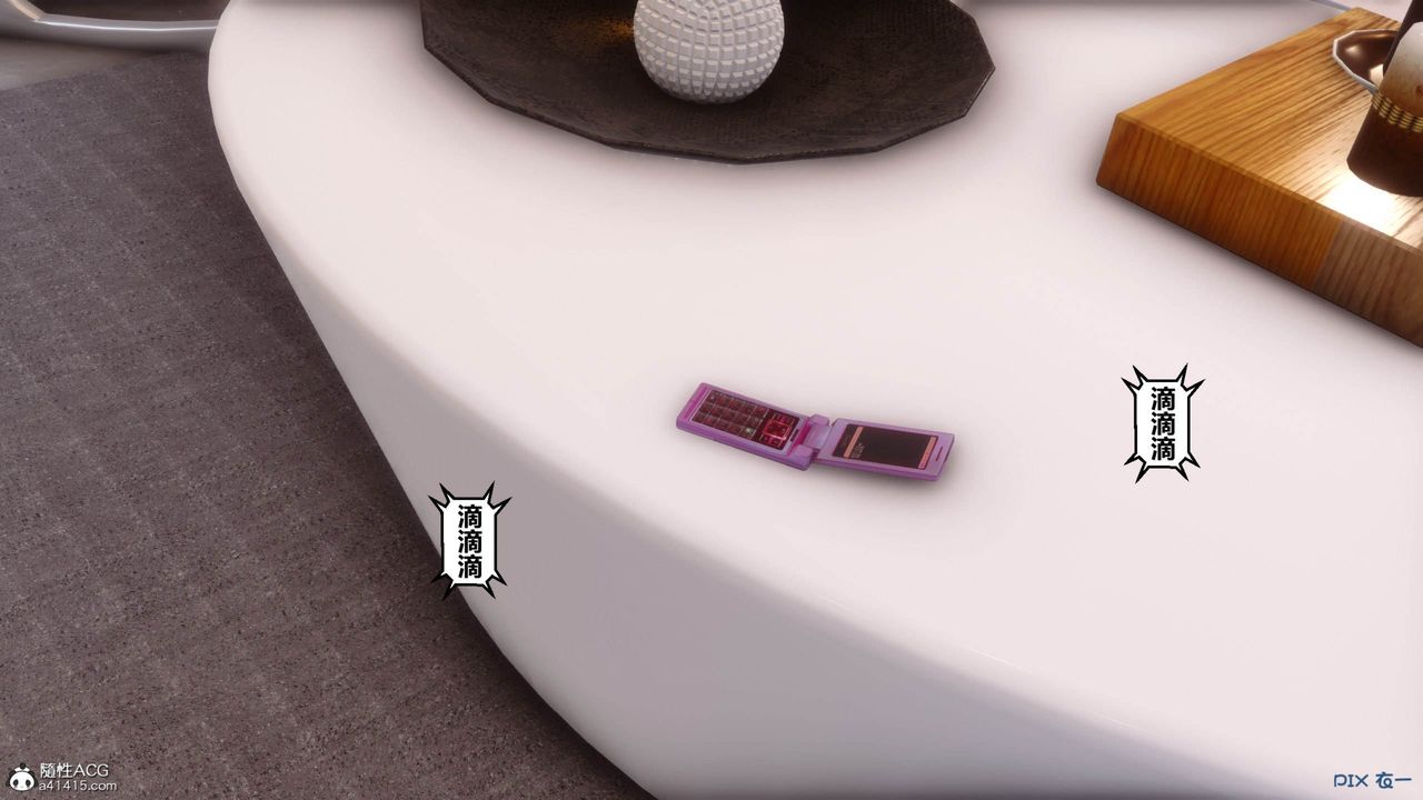 [3D]秘密高清無碼版[3D]秘密番外-陈梦雪篇09