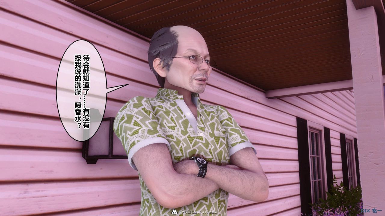 [3D]秘密高清無碼版[3D]秘密番外-陈梦雪篇09