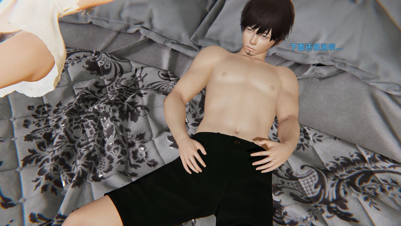 [3D]姨母的來訪第01話