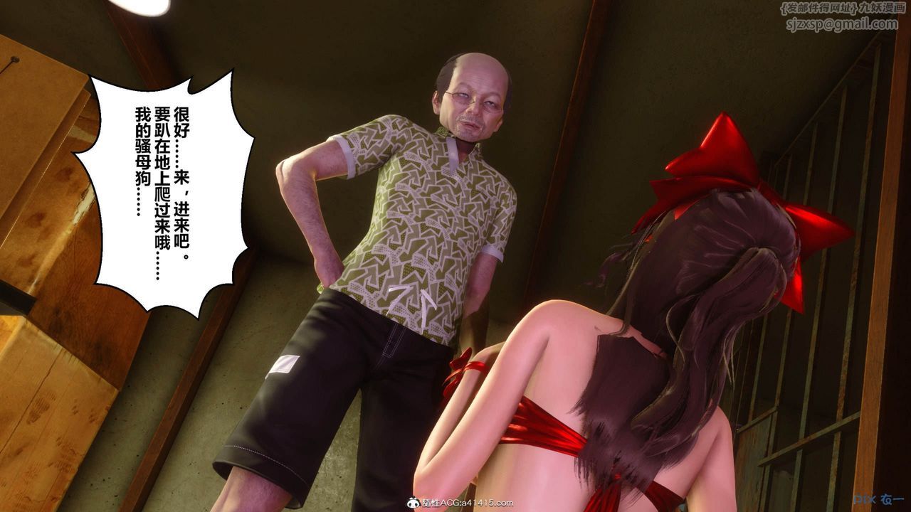 [3D]秘密高清無碼版[3D]秘密番外-陈梦雪篇09