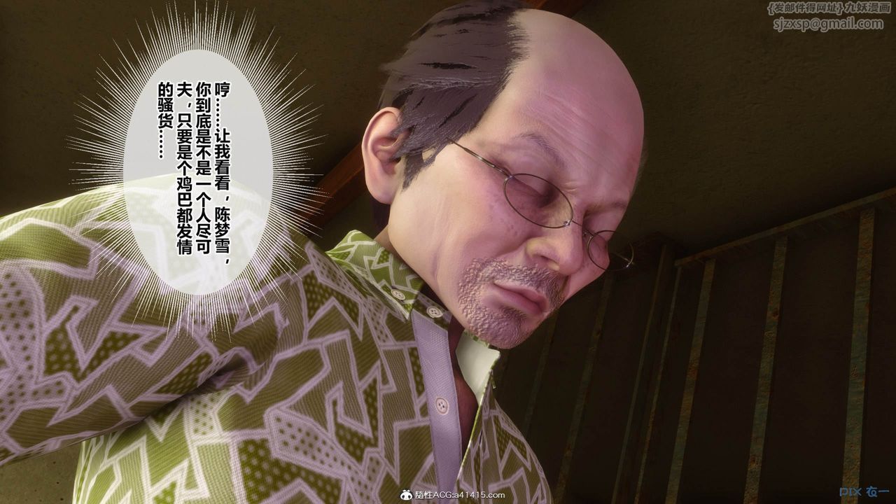 [3D]秘密高清無碼版[3D]秘密番外-陈梦雪篇09