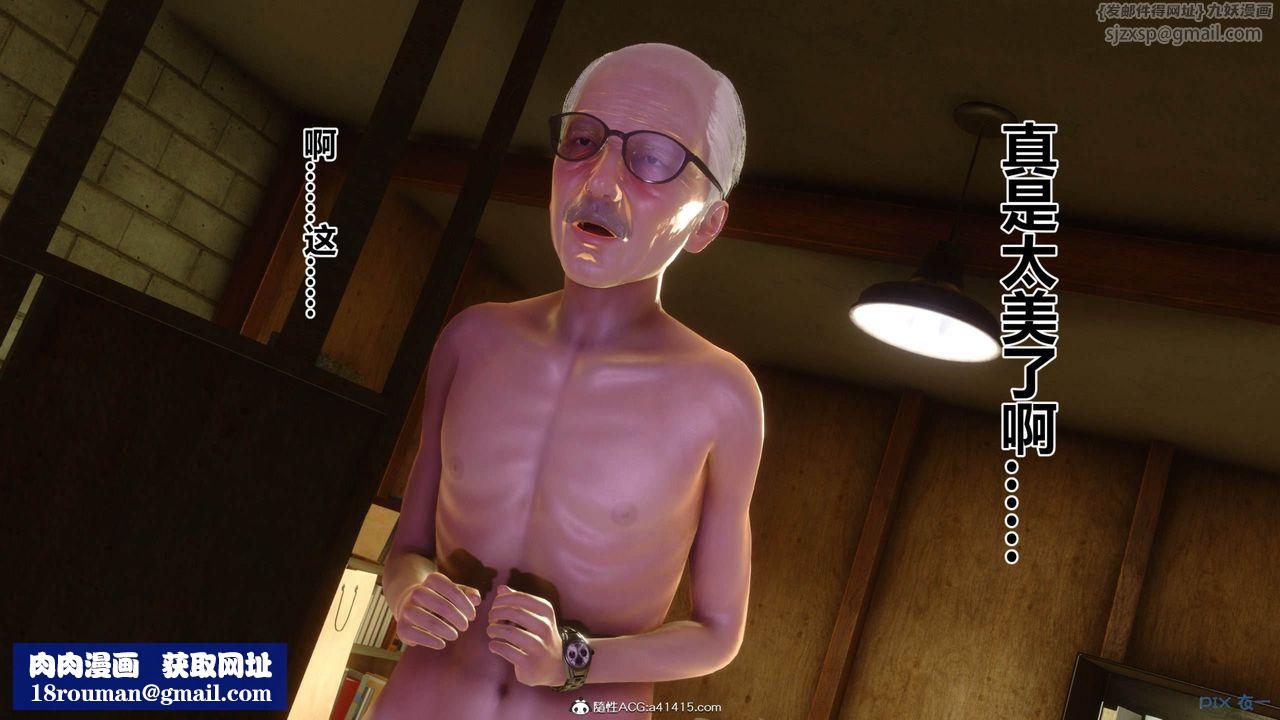 [3D]秘密高清无码版[3D]秘密番外-陈梦雪篇09