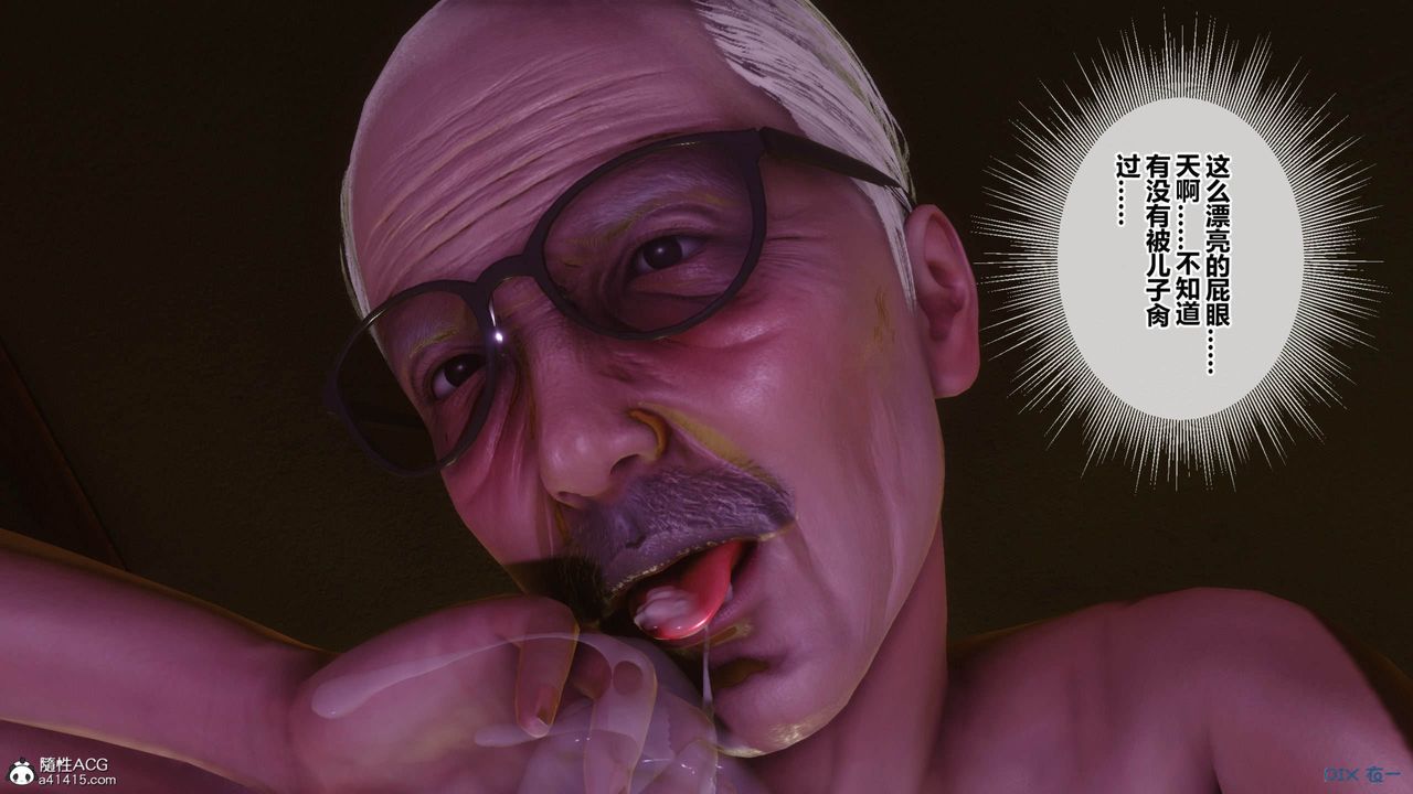 [3D]秘密高清無碼版[3D]秘密番外-陈梦雪篇09