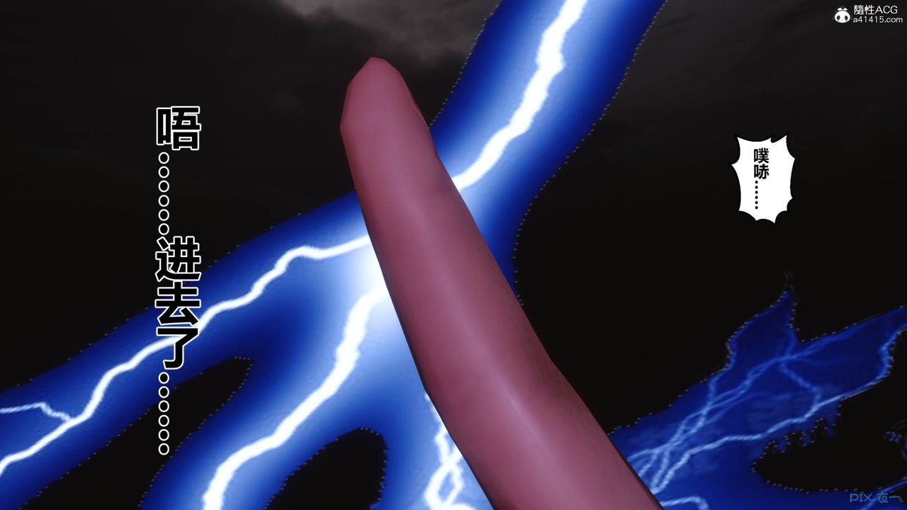 [3D]秘密高清無碼版[3D]秘密番外-陈梦雪篇09